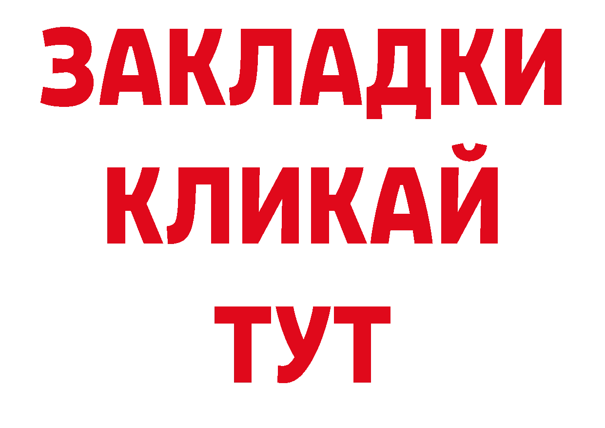 Галлюциногенные грибы прущие грибы как войти сайты даркнета ОМГ ОМГ Железногорск