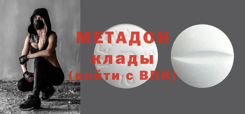 ОМГ ОМГ ссылки  цена наркотик  Железногорск  Метадон methadone 